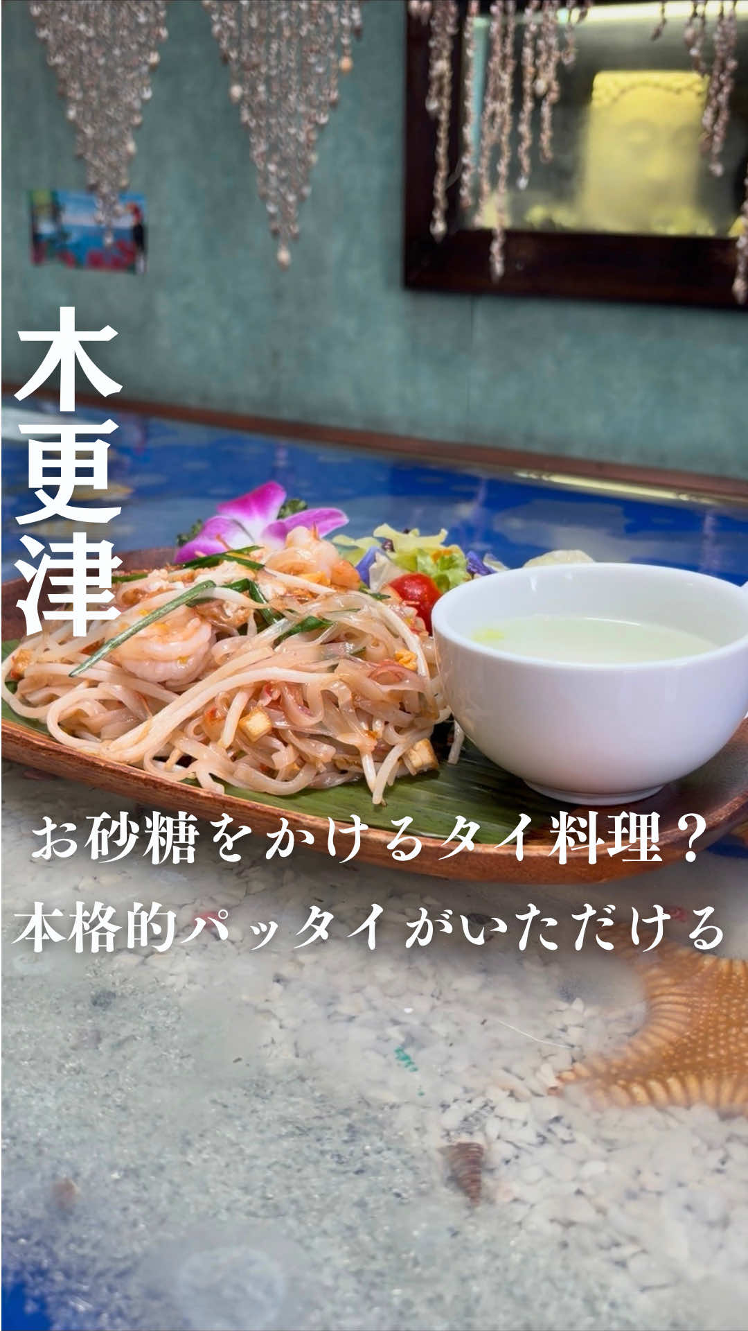 @ゆき姉|60代、千葉・内房ひとり旅グルメ