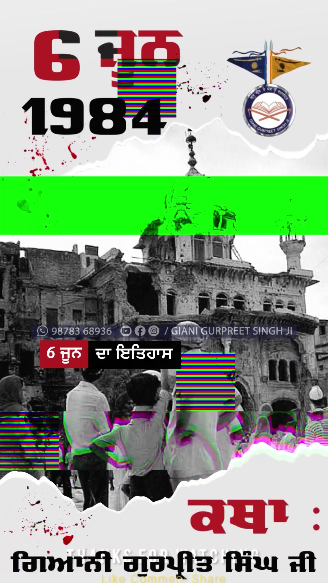 @Giani Gurpreet Singh Ji