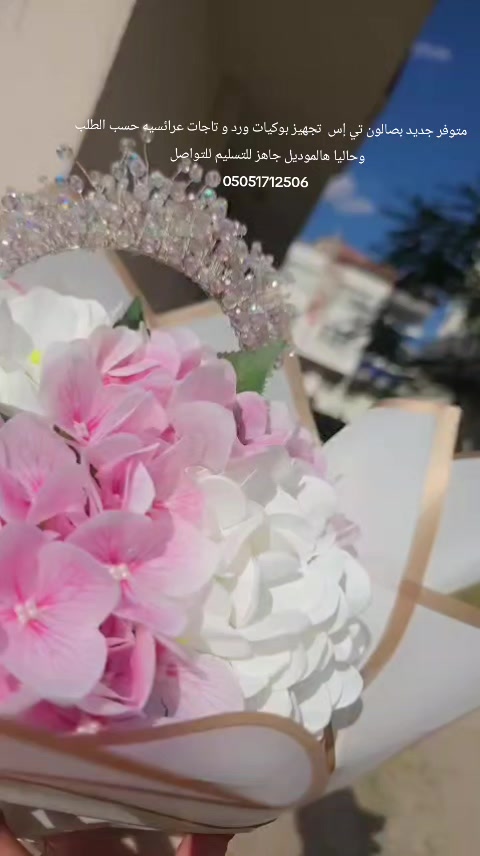 @صالون تي إس 👸💅