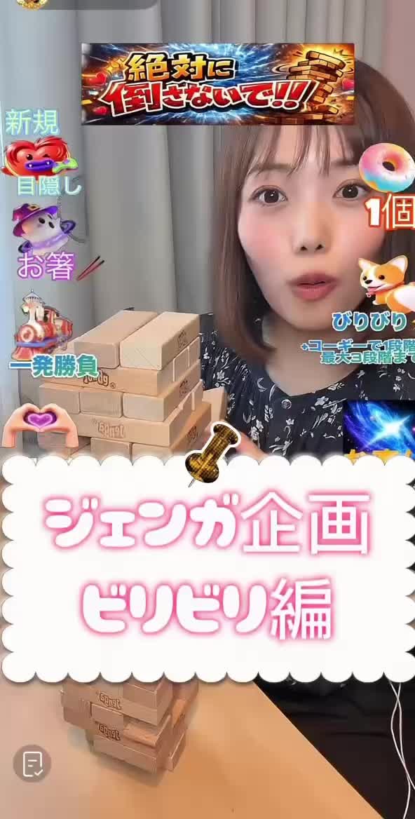 @146㌢しずかちゃんのドンドコ祭🥁