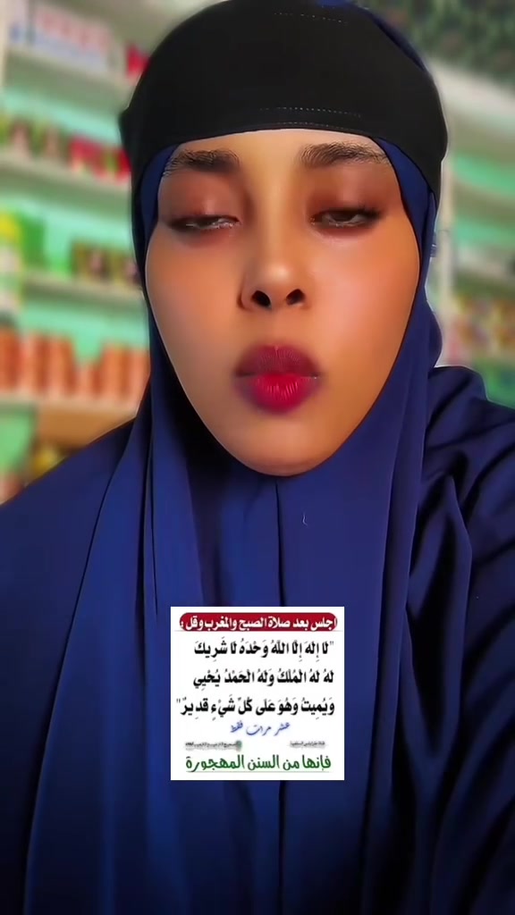 @AHLaam mohamuud