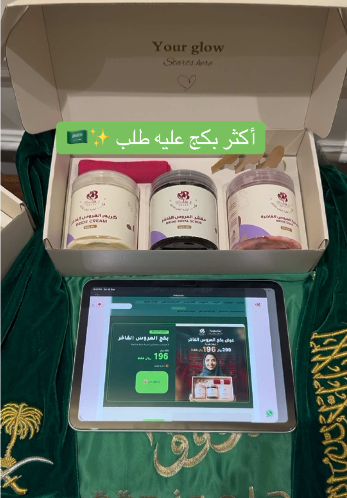 @بهاكِ | Bhaky