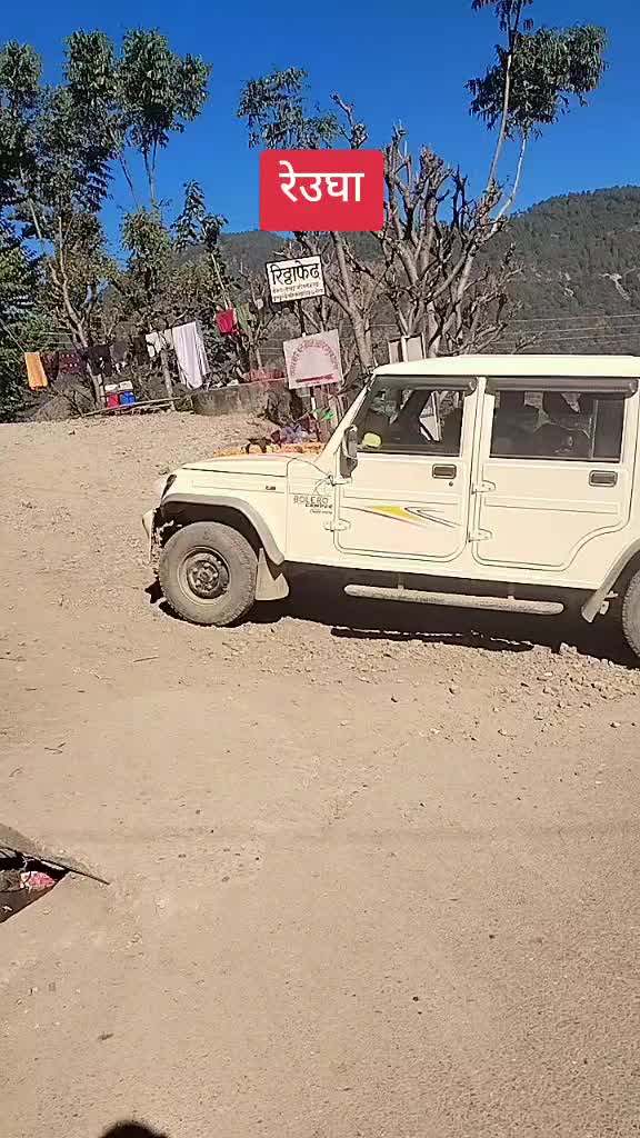 @झRu Gharti:-♥️Dangi👪