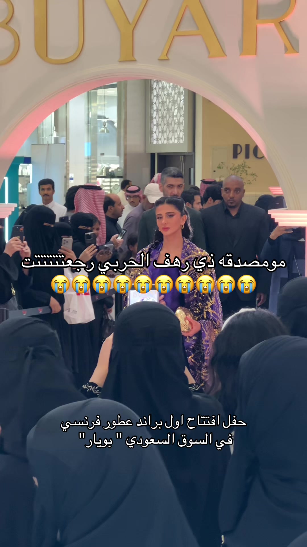 @وهج