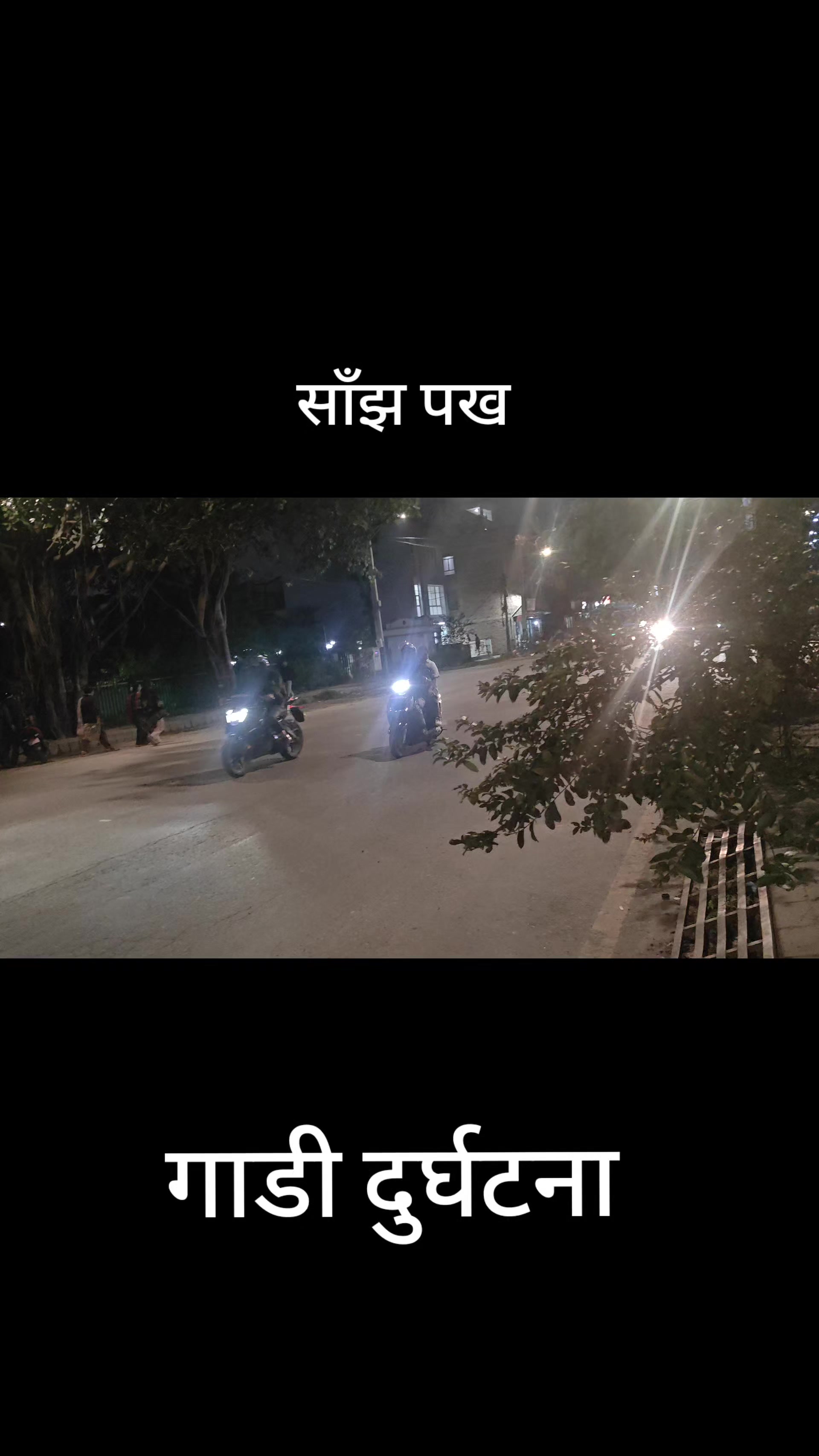 @SILWALL NEERMAL