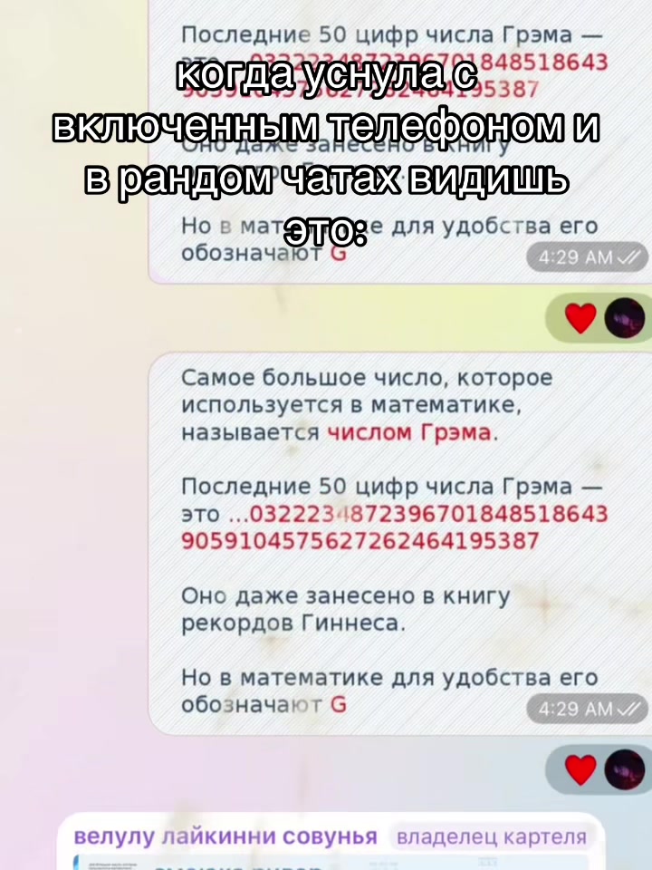 @змеюка миядзава