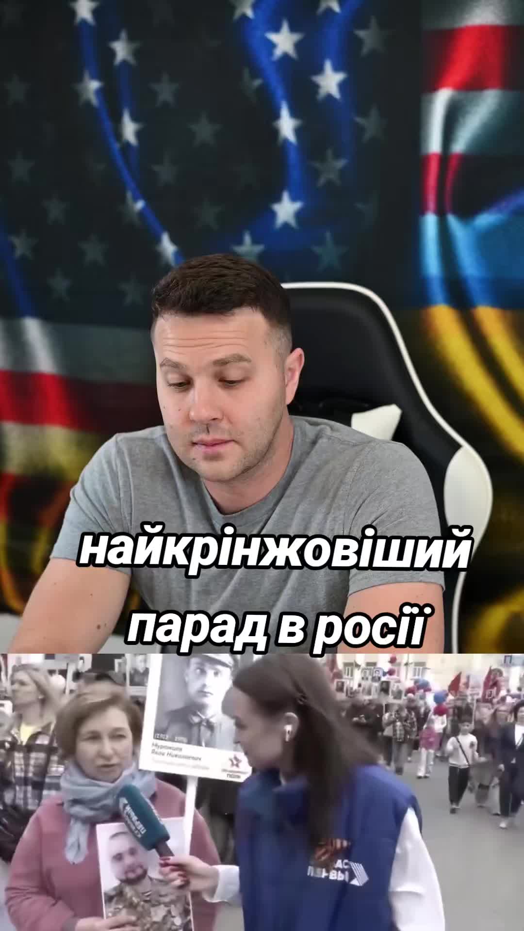 @Ukrainian in the USA