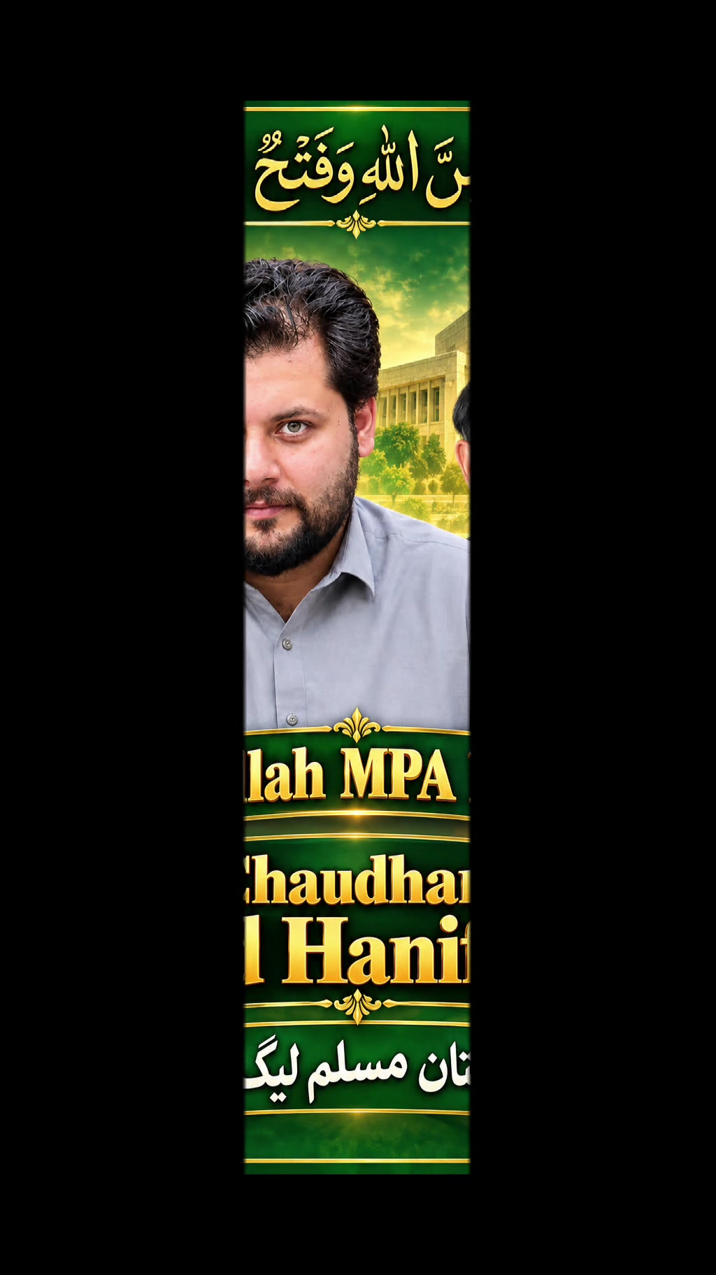 @CHASADHANIFJuttMPAPP203