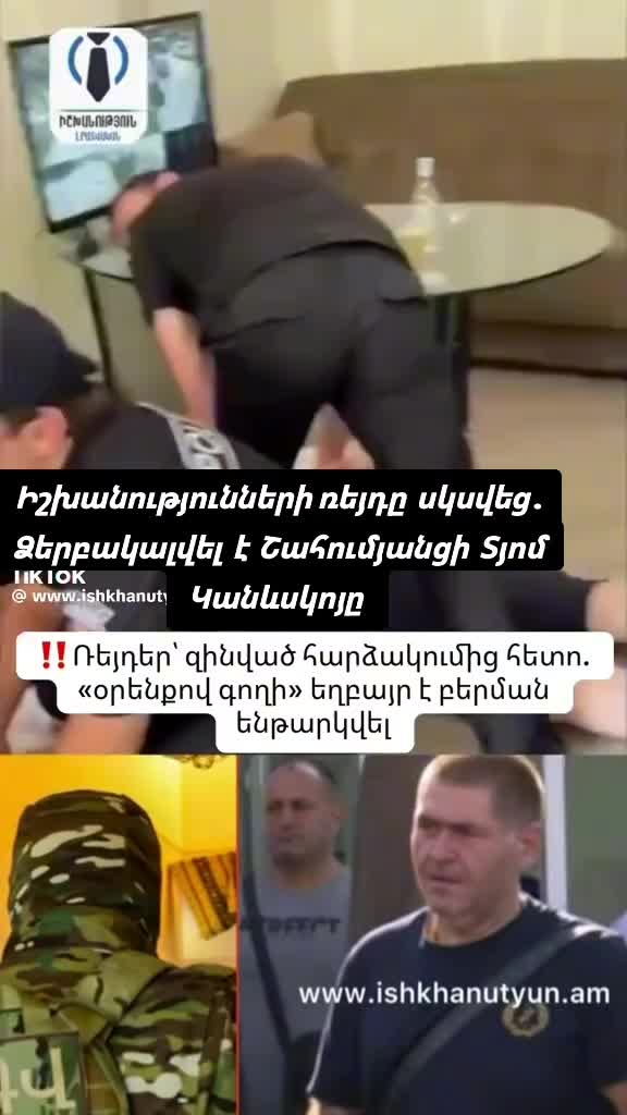 @TT 006
