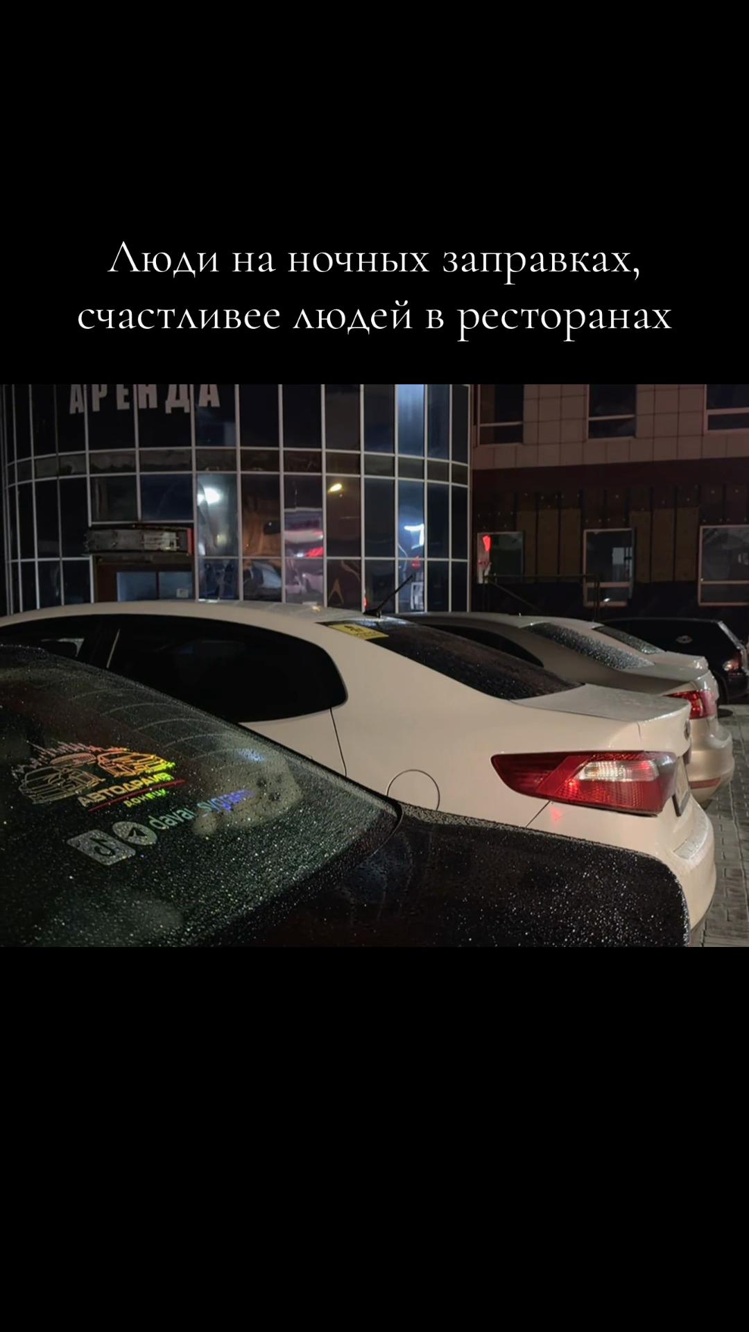 @АвтоДрайв Донецк