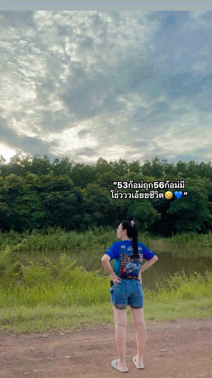 @สมมุติว่าชื่อ “อ้อม” 💙🍻😜
