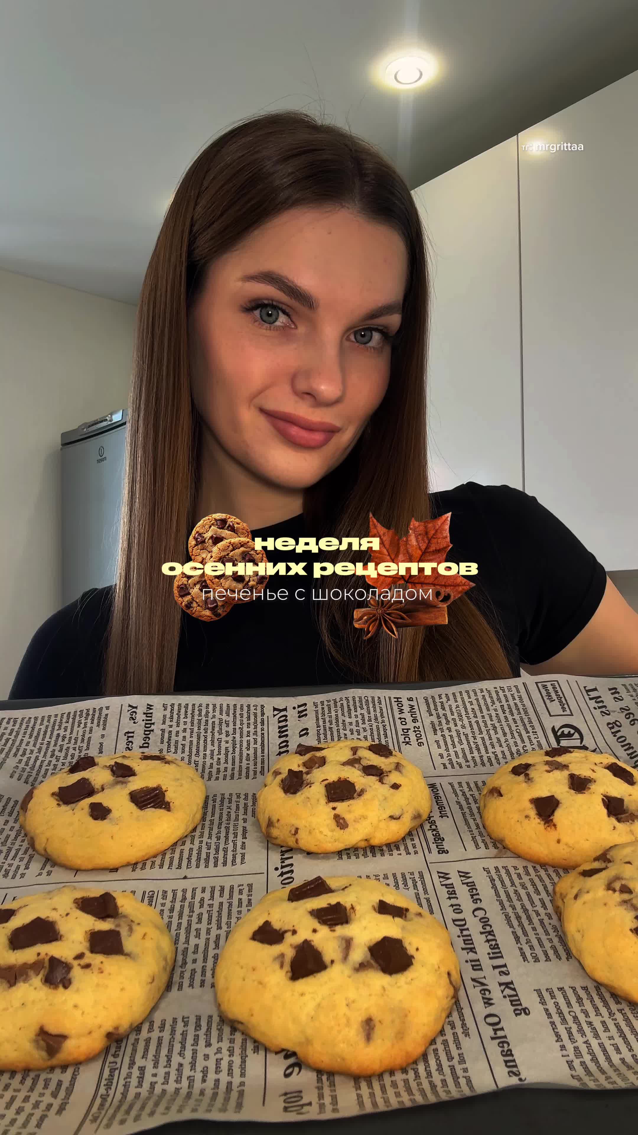 @тг: @mrgrittaa 🥐