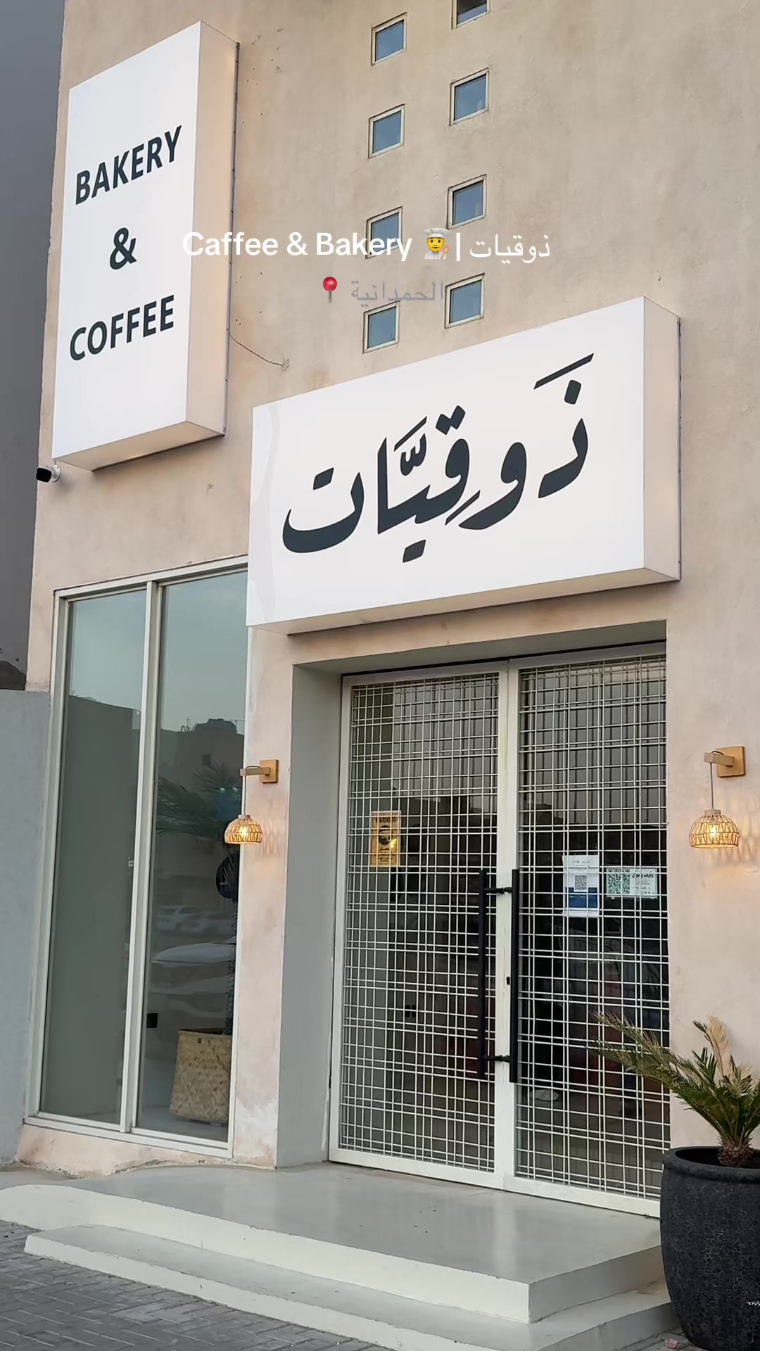 @ياز 🎻