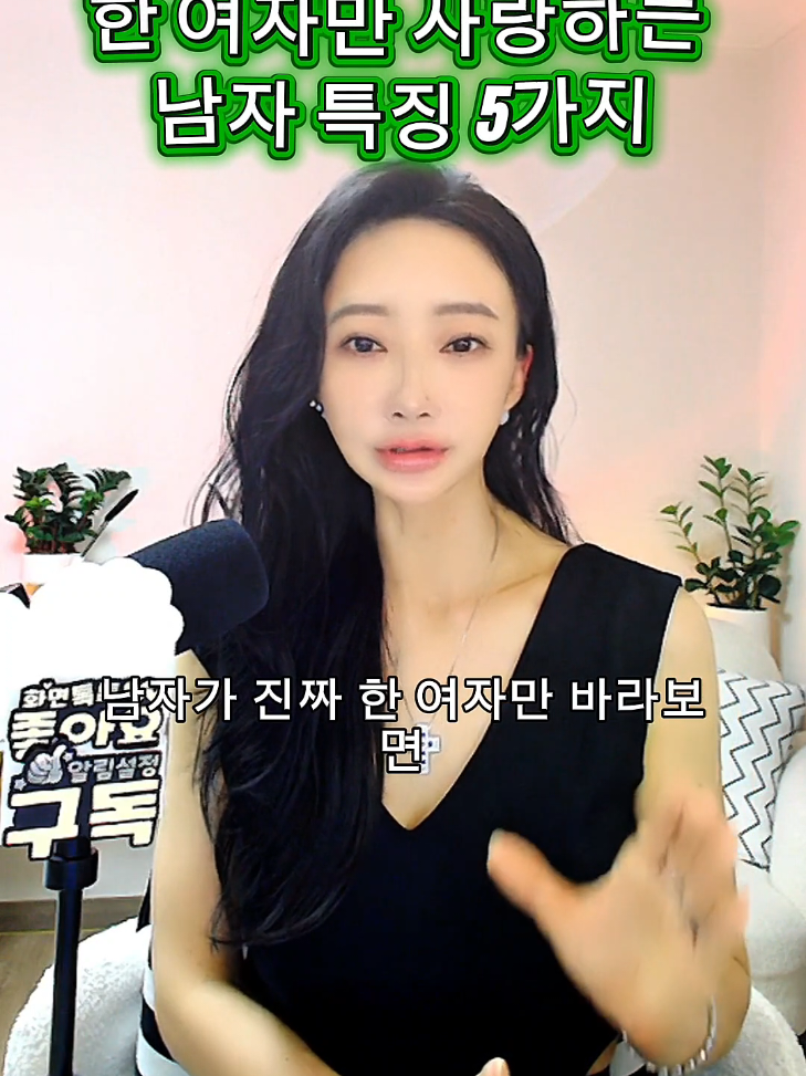 @밀당언니