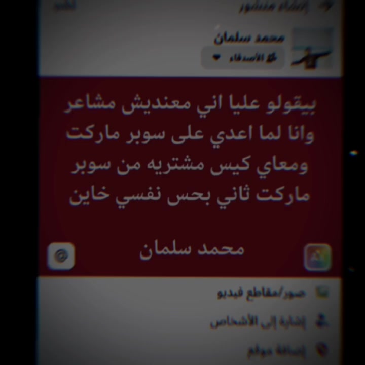 @محمد سلمان ⚽