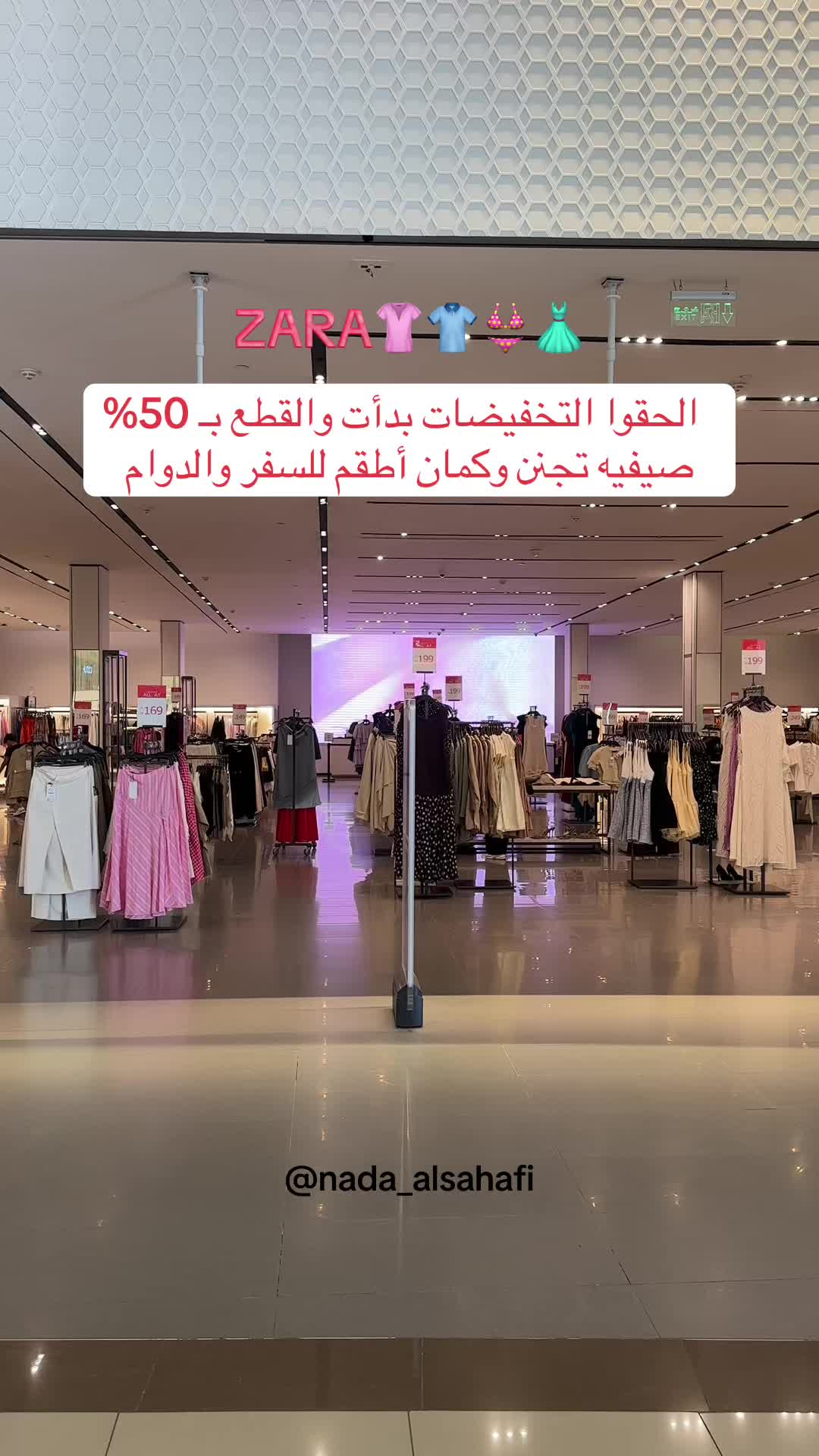 @جدة 🎖️Nada alsahafi