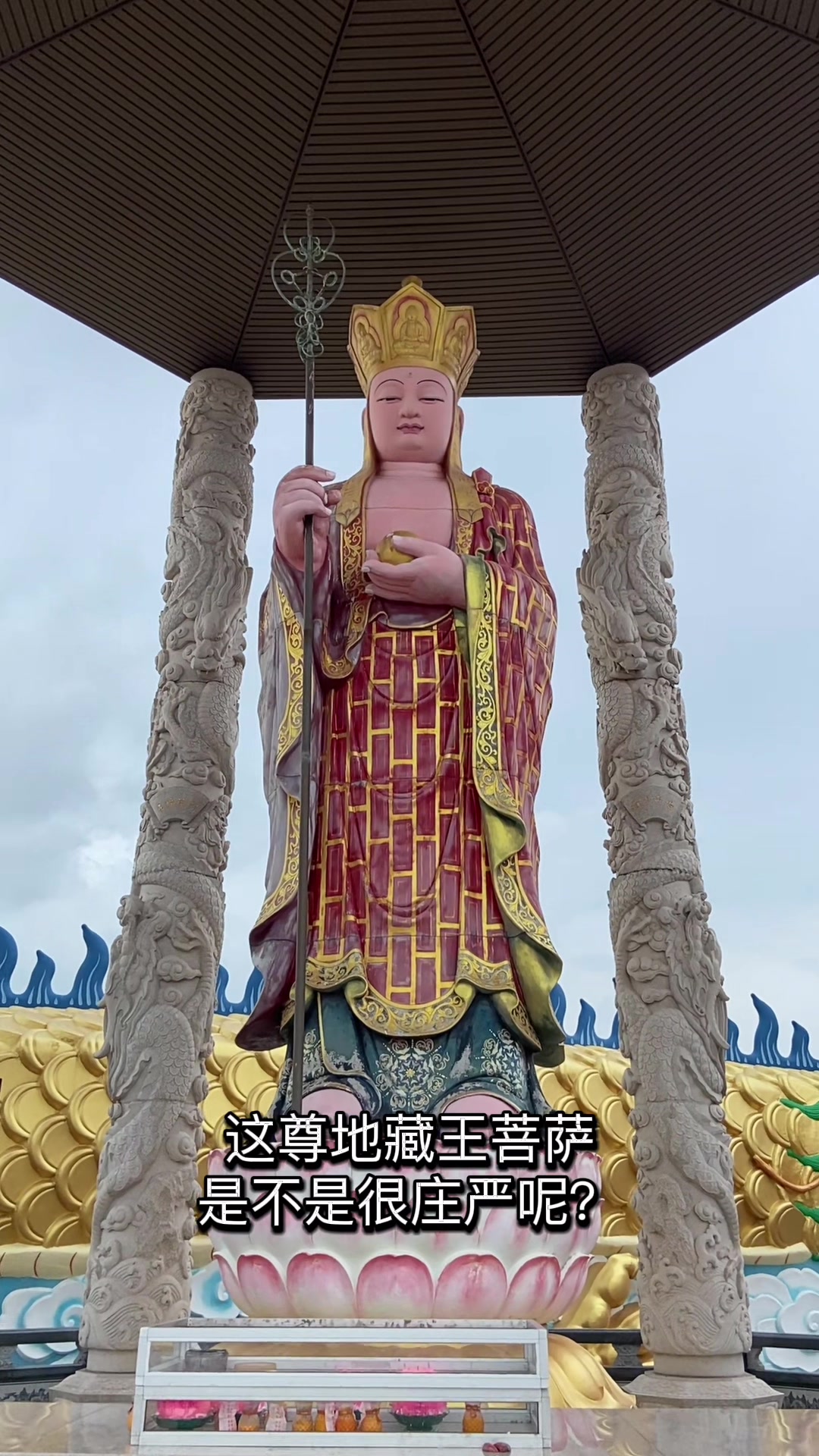 @净心