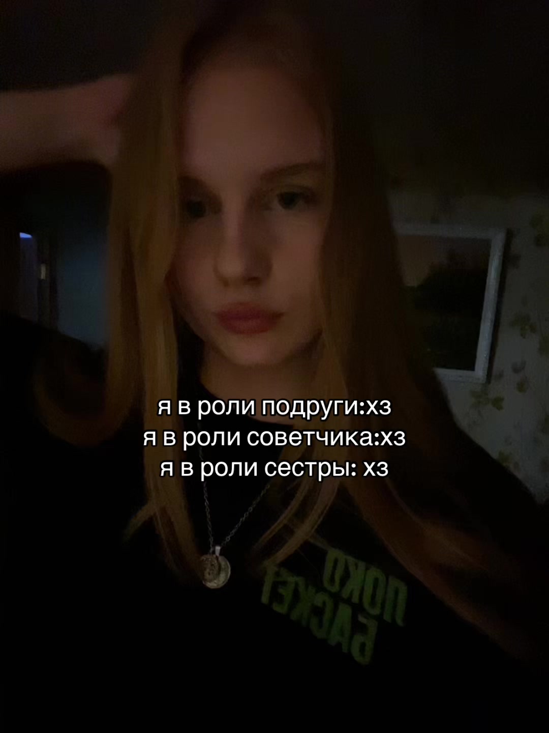 @lelya.nee