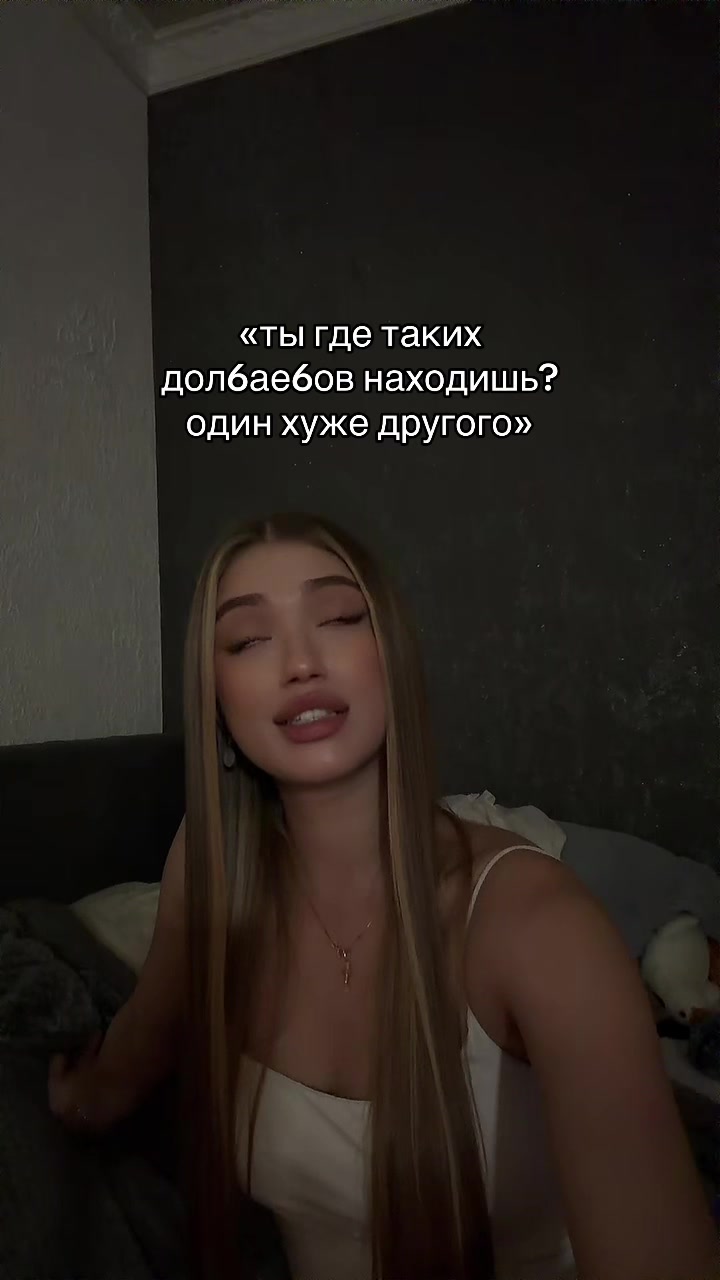 @Тгк: SELESTA.