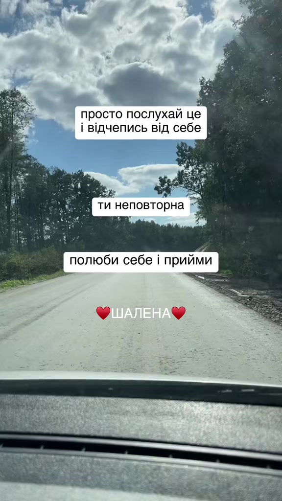 @♥️ШАЛЕНА♥️