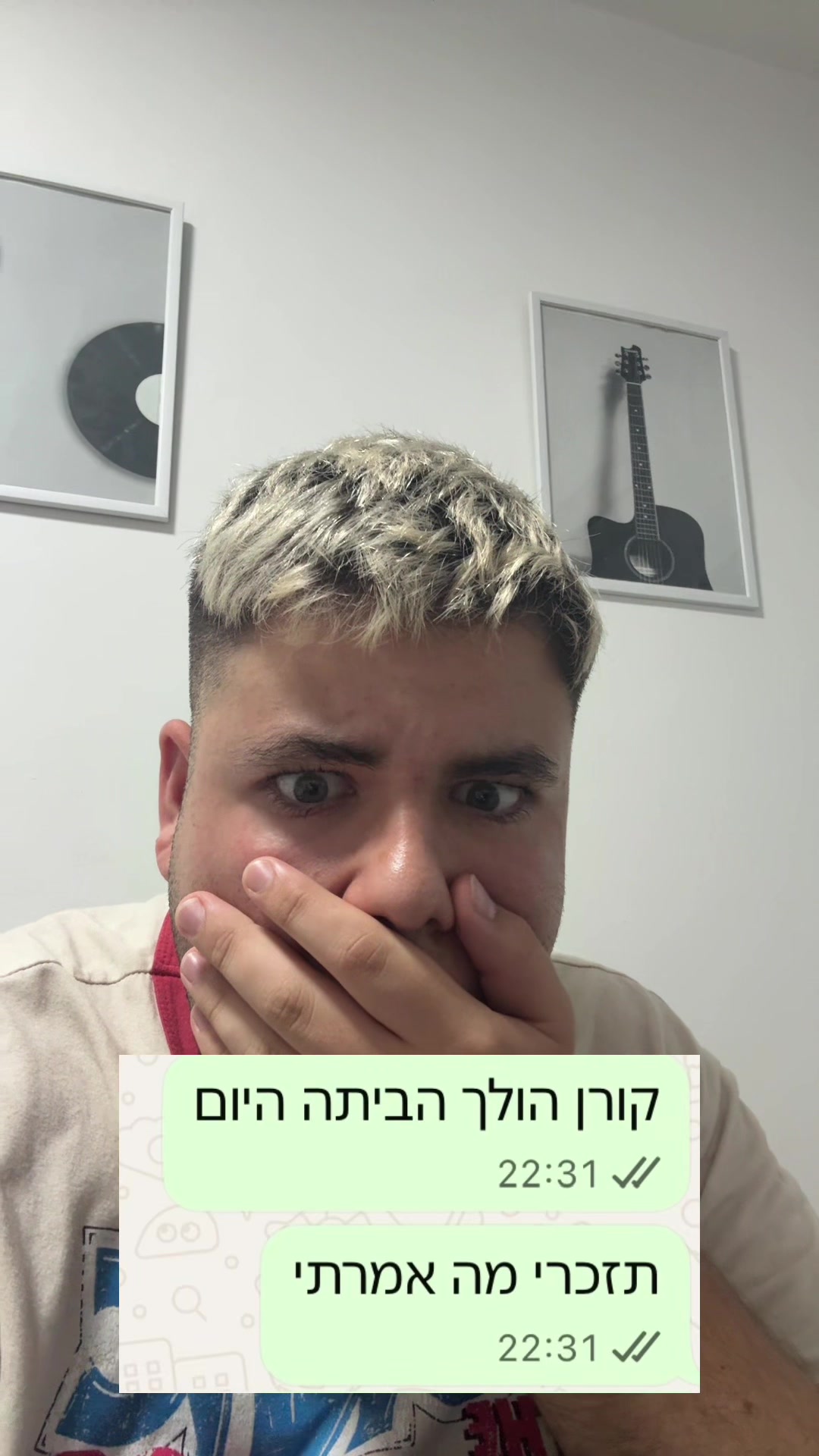 @כןכן זה אורן להב