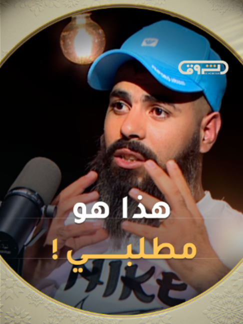 @Echorouk TV