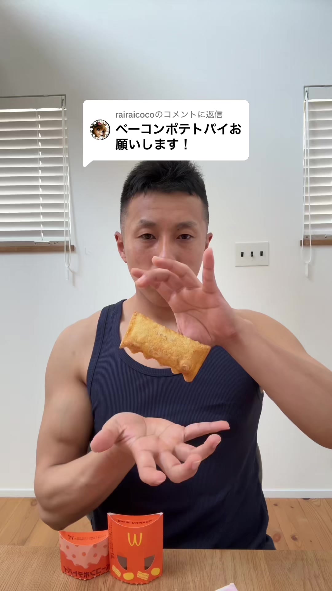 @パワー!(早食いマジシャン)