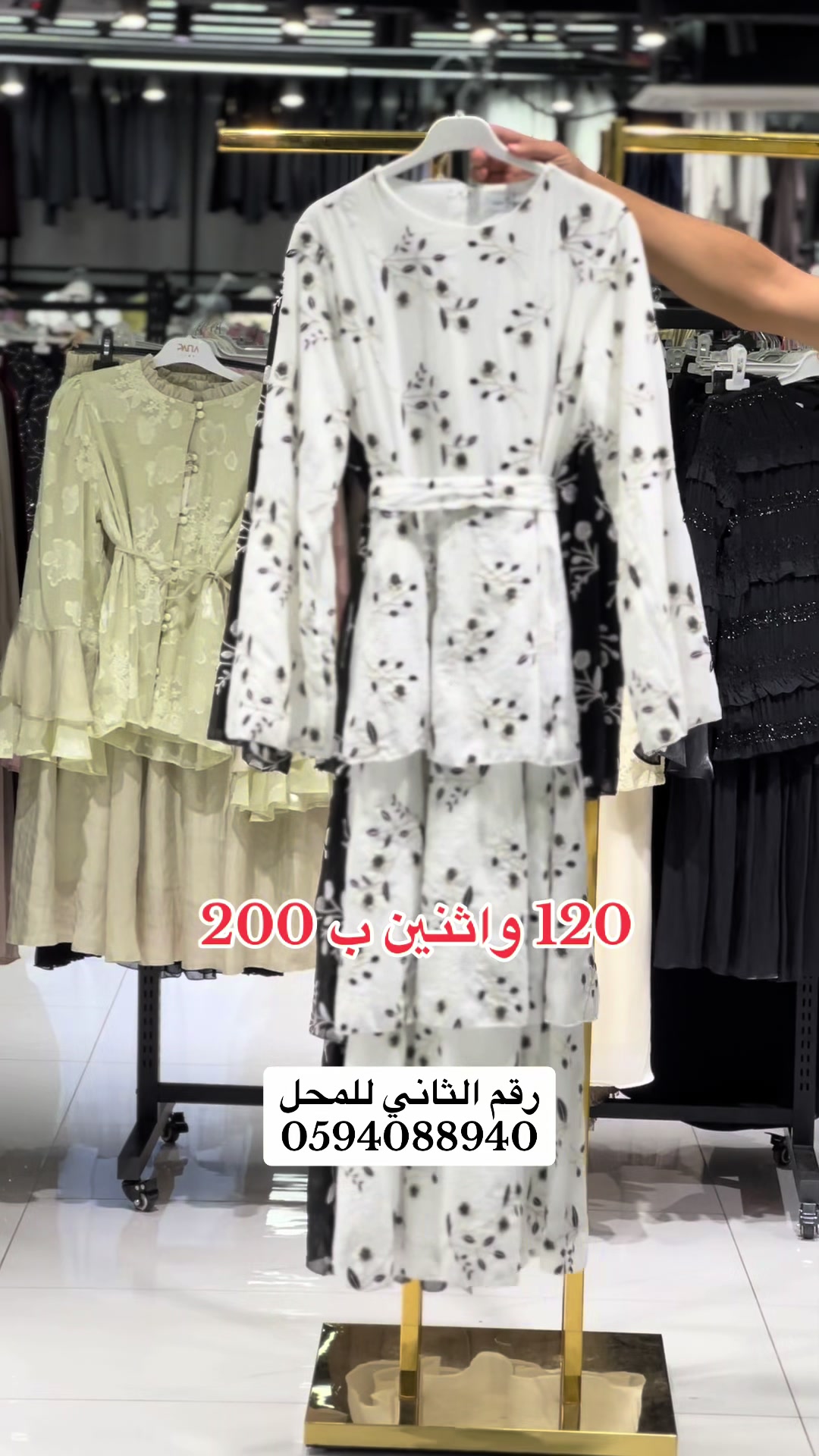 @يزن سنتر