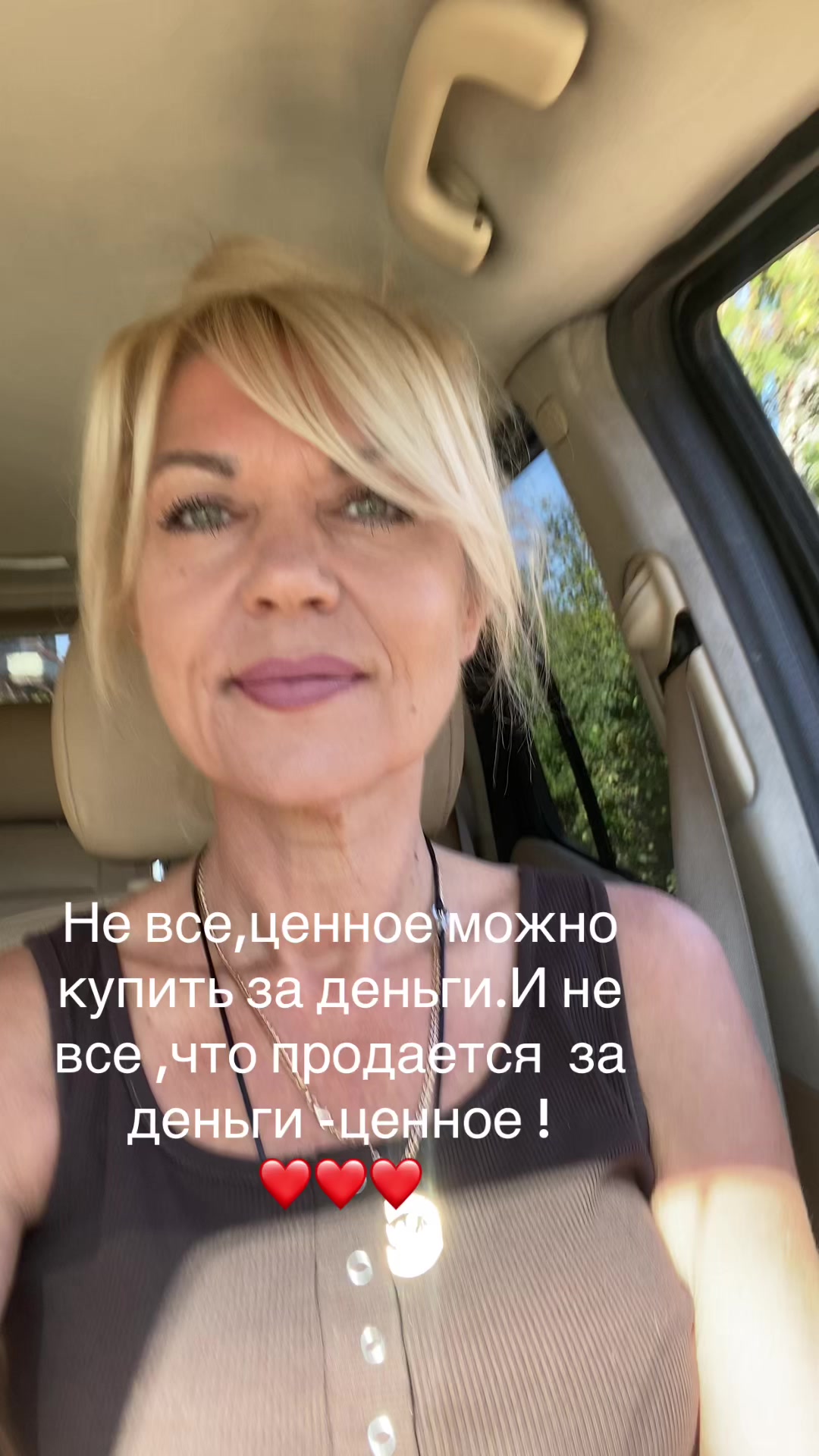 @Натали