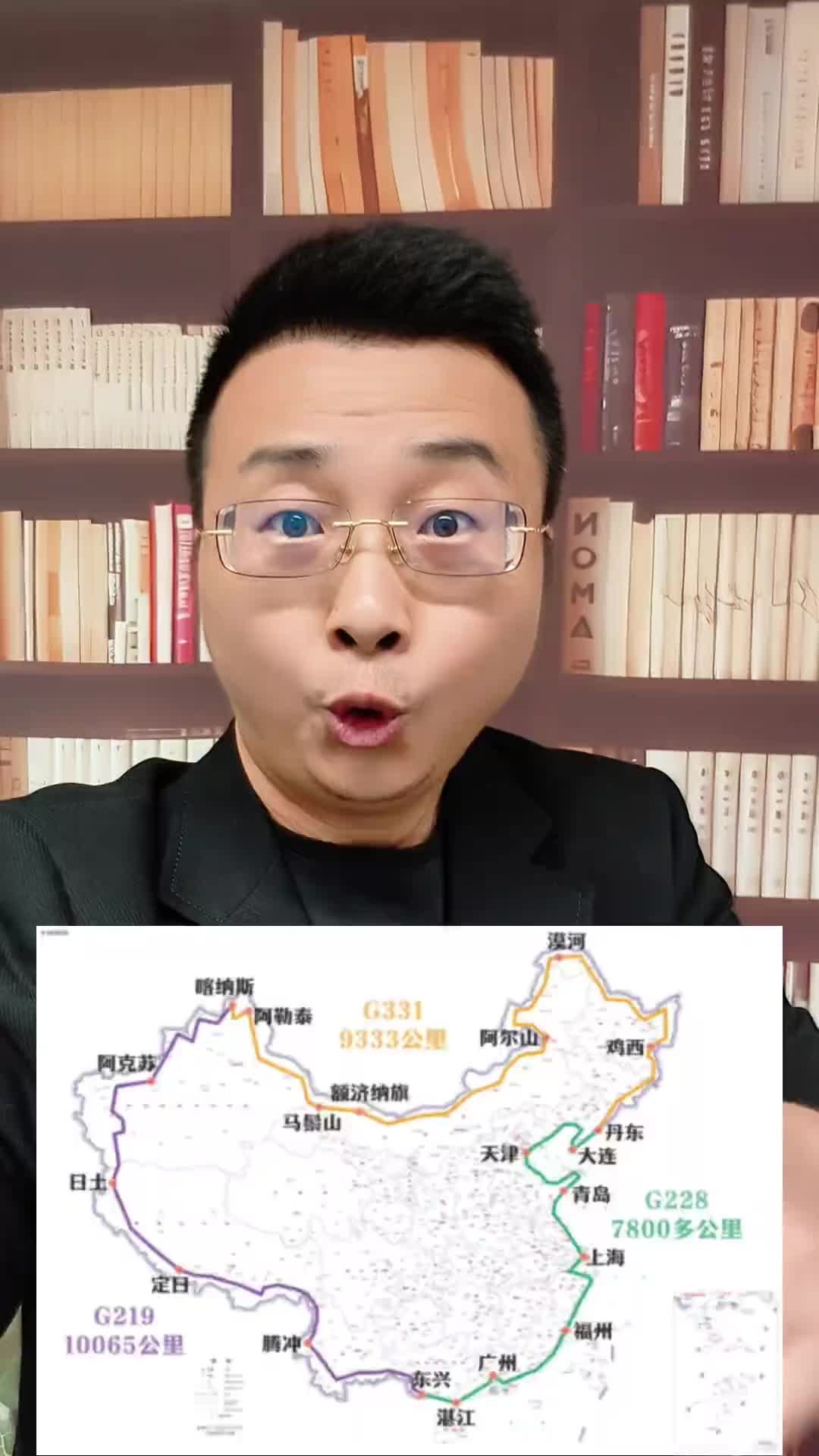 @秦始皇