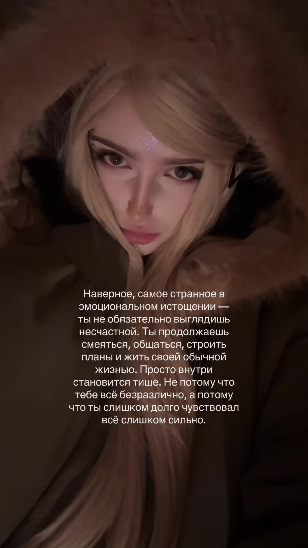 @Свэни