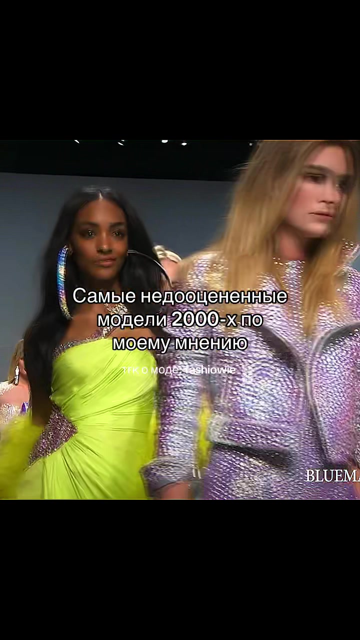 @тгк о моде: fashiowie