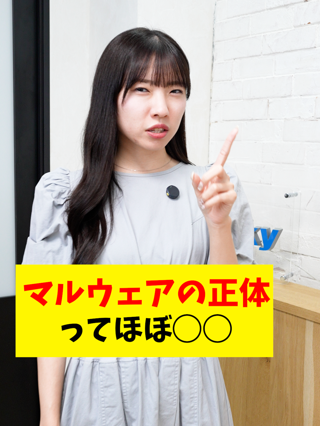 @Sky株式会社【公式】