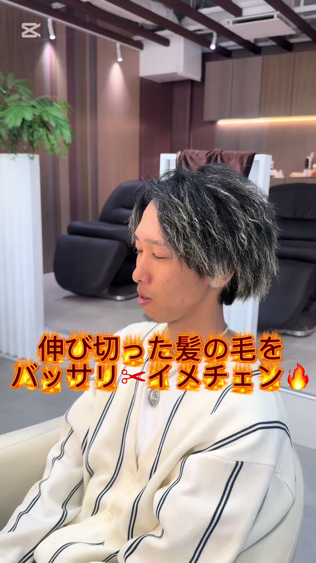 @大宮美容師KAITO