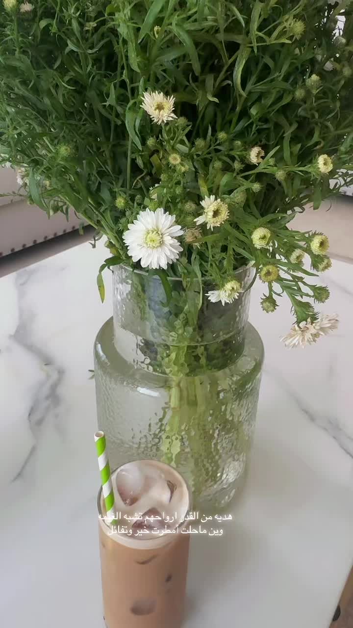 @دانه المطوع