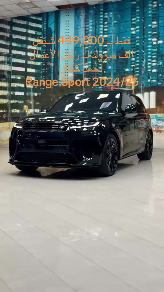 @فقيه اوتو Faqih Auto