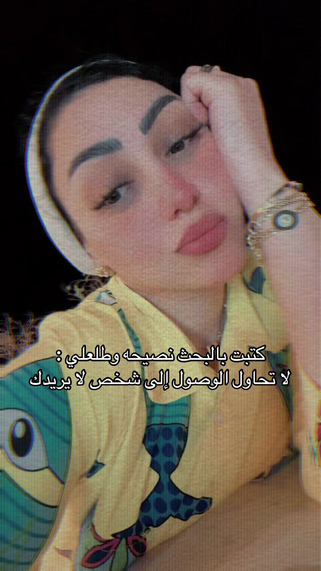 @𝑀𝑎𝑟𝑤𝑎 𝑅𝑦𝑎𝑑 𝑀𝑈𝐴