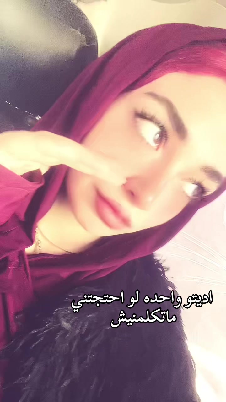 @Maryam Al Bilaly