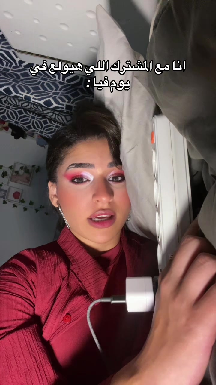 @هبه