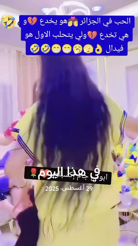 @mou hamęd❤️🇩🇿 MCA 😍