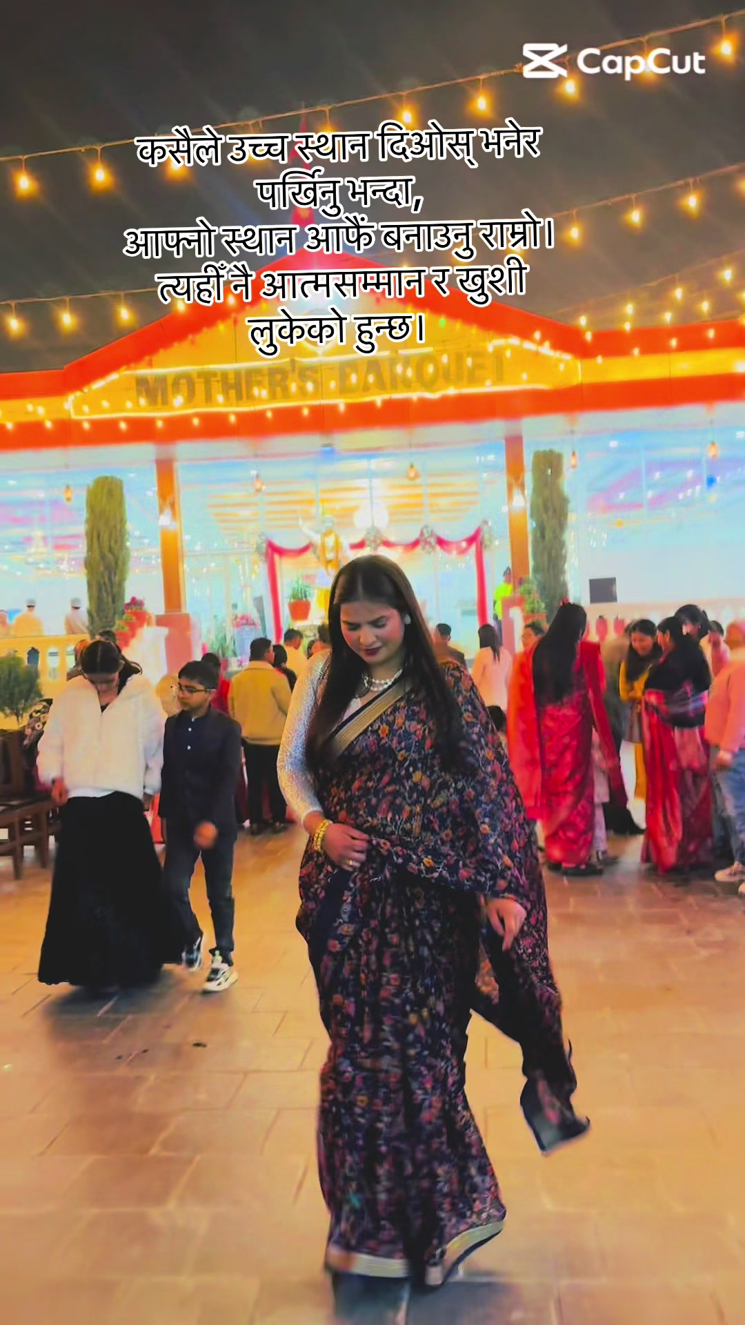 @Mamata Pandeya❤️