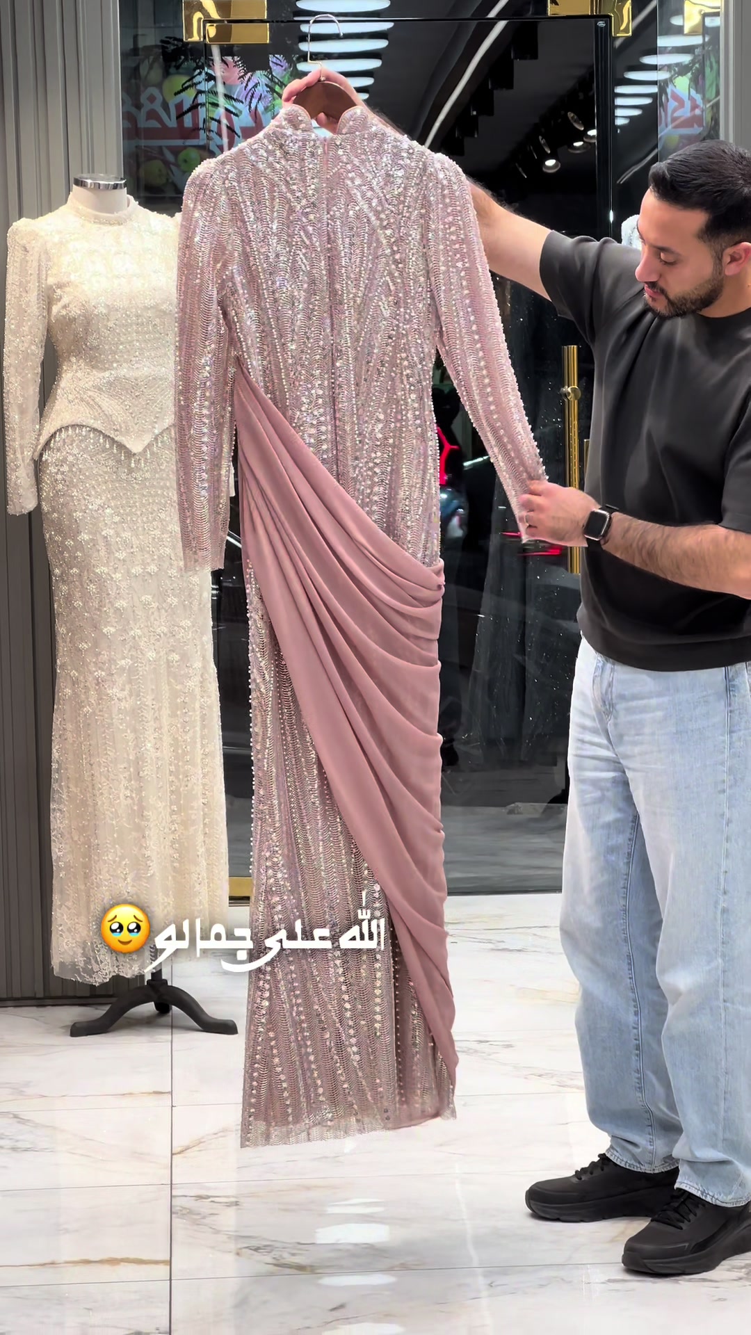 @مرام بلس