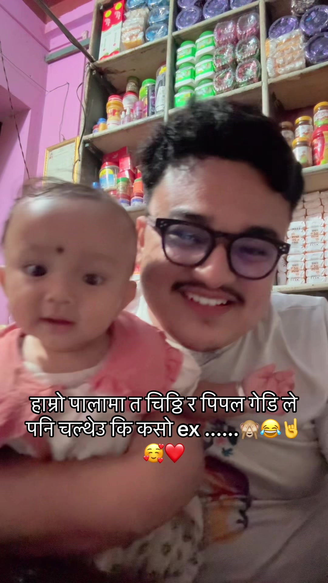 @सागर श्रेष्ठ