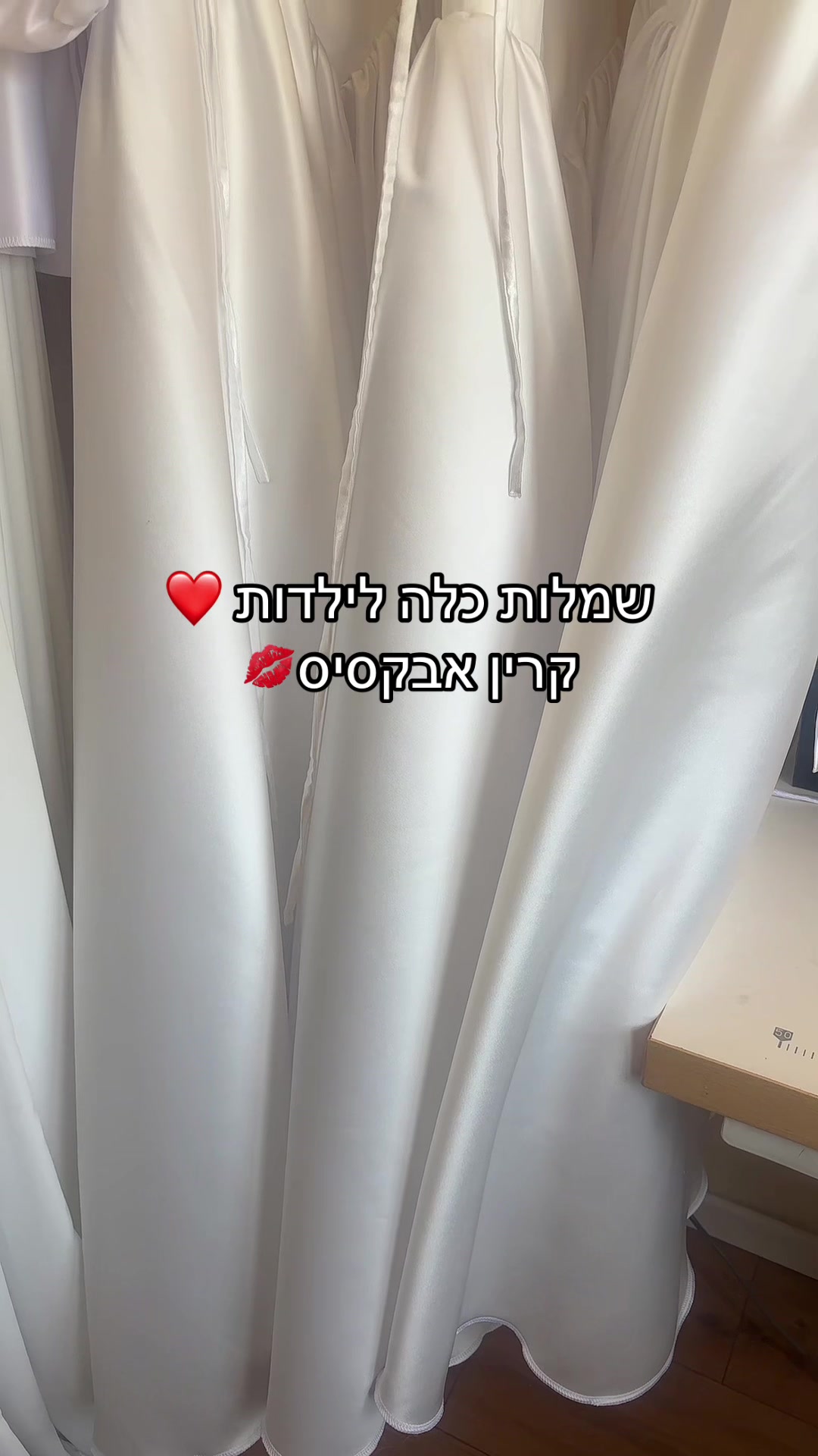 @Karin abekasis