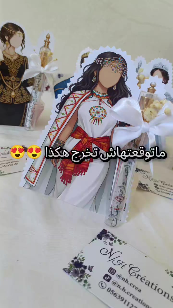 @Nour Créations 1