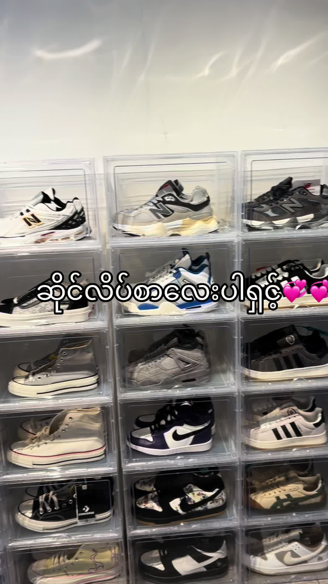 @w2msneaker