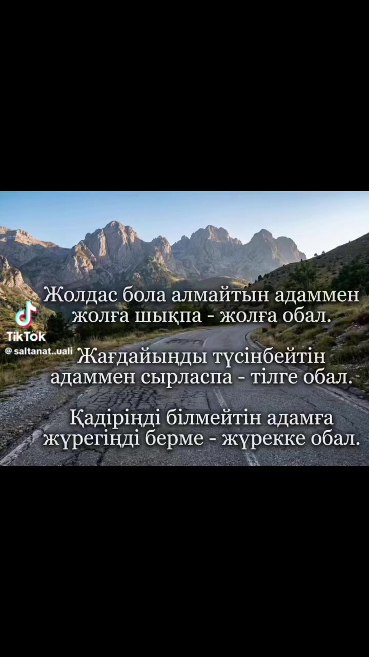 @Гулди. 1970жПавлодар