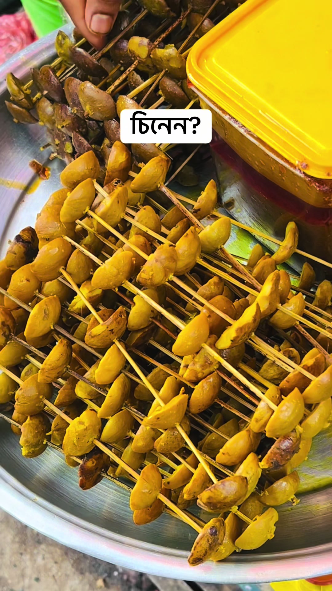 @đāĻā§āύāĻŋā§āϰ āĻšāĻžāϰāĻžāĻŽāĻŋđ