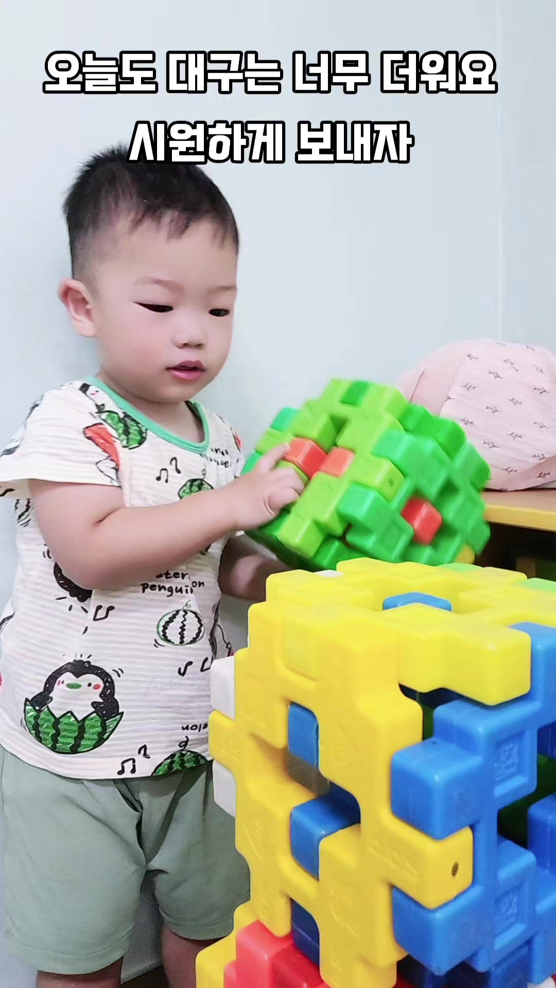@행복한사과나무어린이집