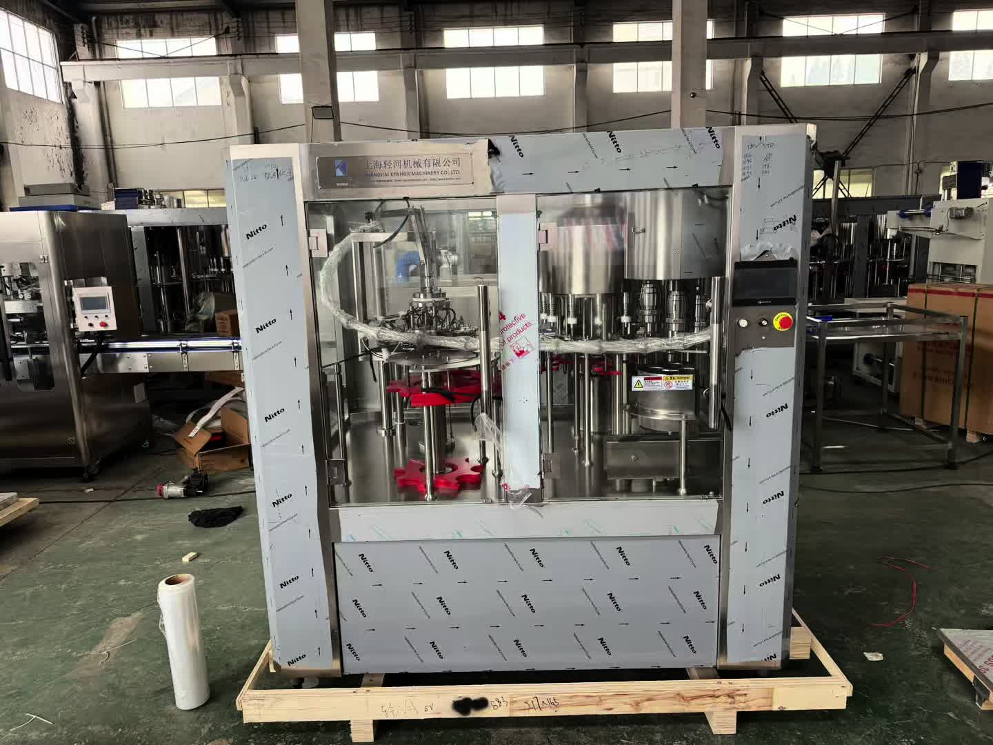 @Kynhor Machine